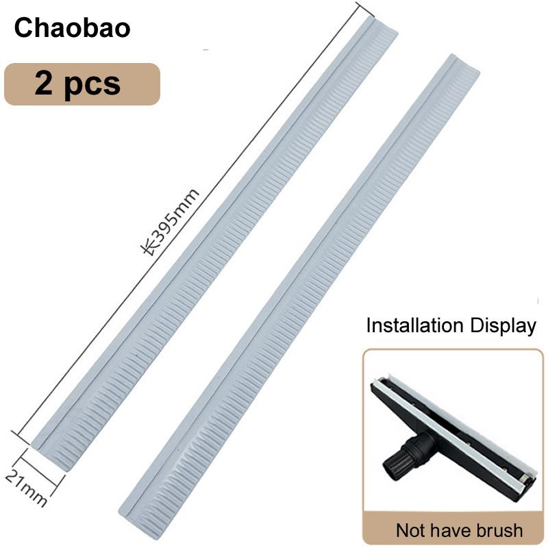 

Vacuum cleaner wiper water brush rubber skin industrial Wiper water brush inner diameter 37mm Vacuum cleaner parts