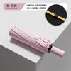 264 bone automatic umbrella for women's weather and rain special folding plus size men's wind-resistant reinforced storm umbrella