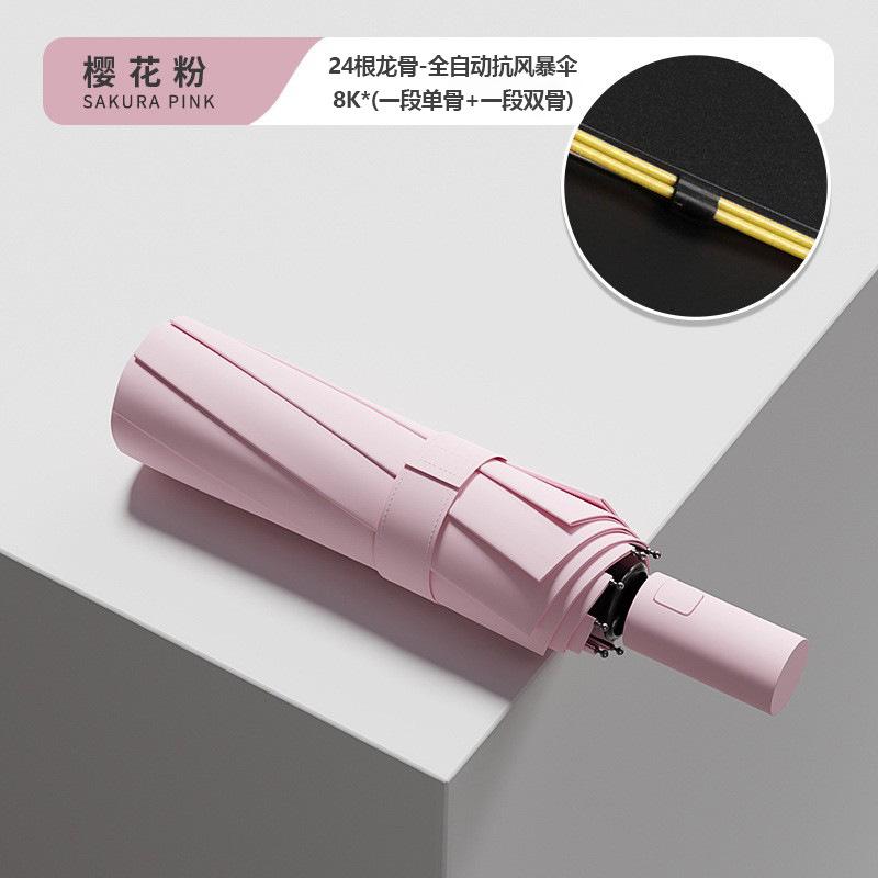 264 bone automatic umbrella for women's weather and rain special folding plus size men's wind-resistant reinforced storm umbrella