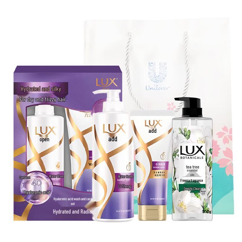 LUX Silky Smooth Hair & Freesia Scent Gift Set
