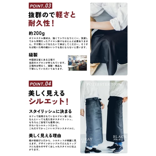 EeApron Salon Apron, Long with Pockets, Stylish, Lightweight, Water-Repellent, Quick-Drying, Wrinkle-Resistant, Solid Color, for Men and Women, Cafes,