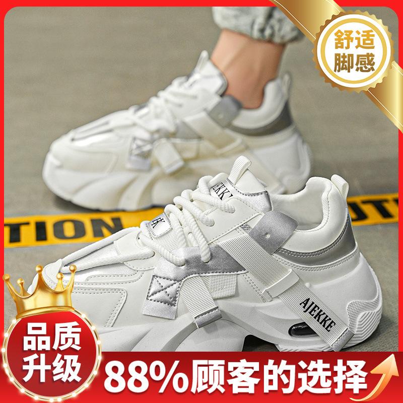 New Luxury Men's Sneakers Fashion Trend Versatile Casual Board Shoes for Teenagers Thick soled Height Increasing Running Shoes