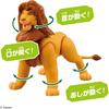 Takara Tomy Ania Lion King Simba Figure Collectible Toy