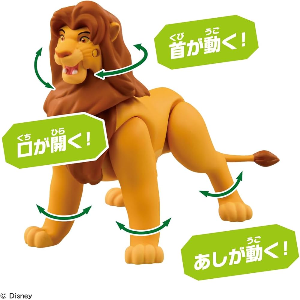 Takara Tomy Ania Lion King Simba Figure Collectible Toy