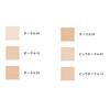 Shiseido Cl? De Peau Beaute Tan Cushion Eclat Naturel (Refill) Ocher 00 (Limited To 1 Per Person)
