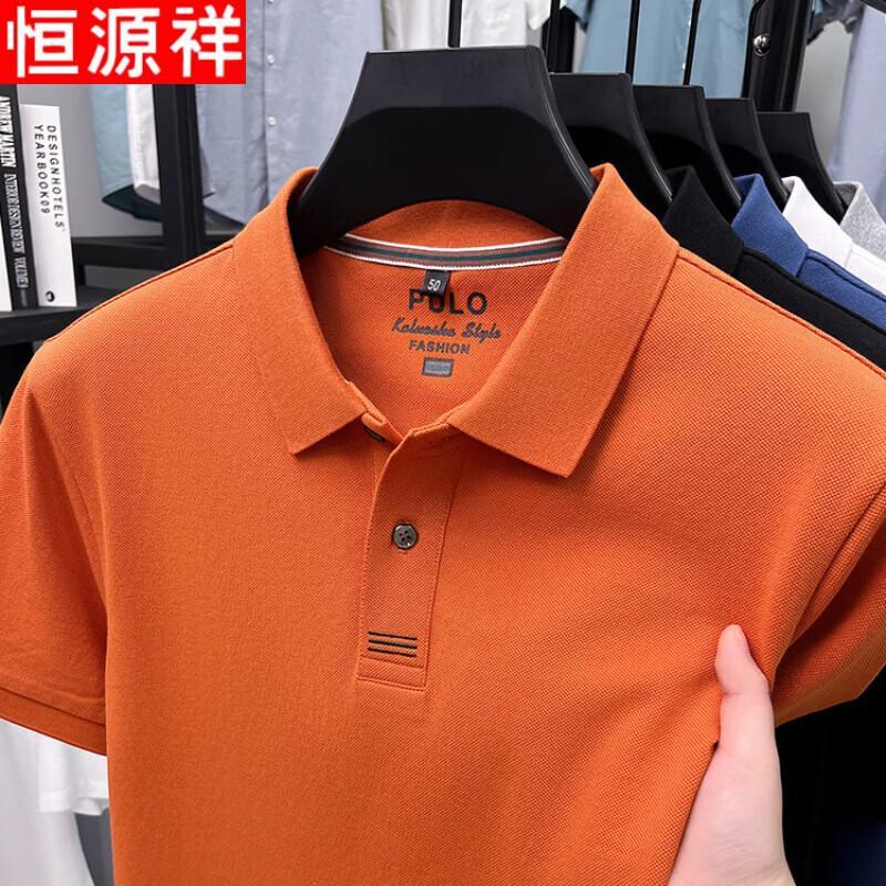 Hengyuanxiang Men's 100% Cotton Polo T-Shirt
