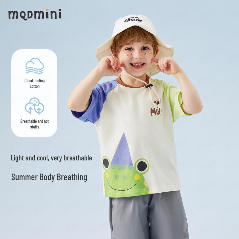 MQDMINI Boys' Short Sleeve Raglan T-Shirt