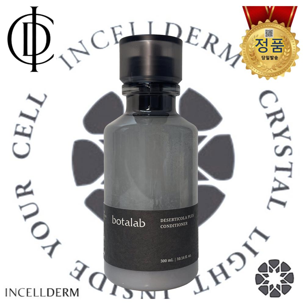 

Botalab Desert Cola Очиститель воды 300 мл, 1 шт.