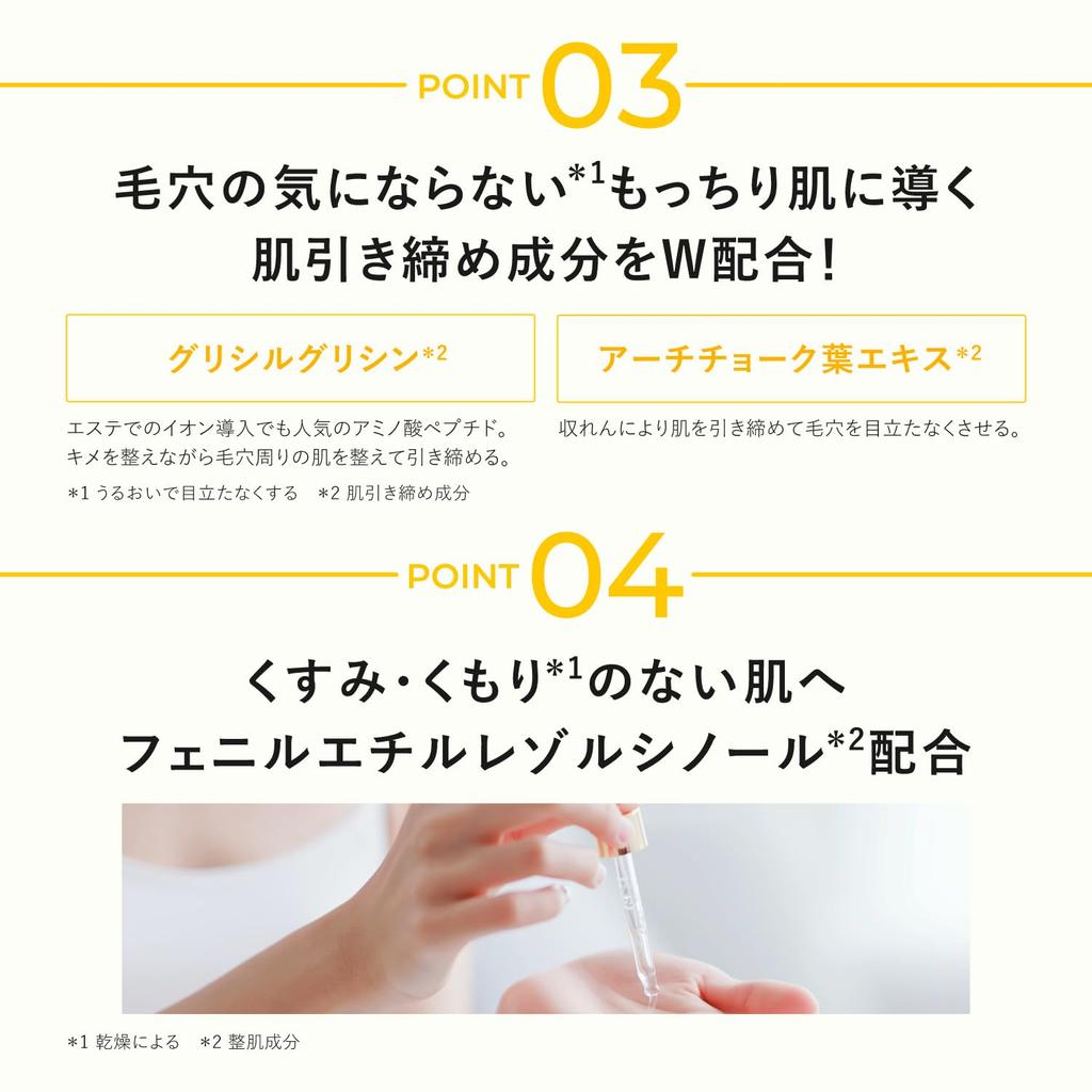Ya-man Facial Device Power Booster Pad VC Booster 15 Sheets YTJ0027