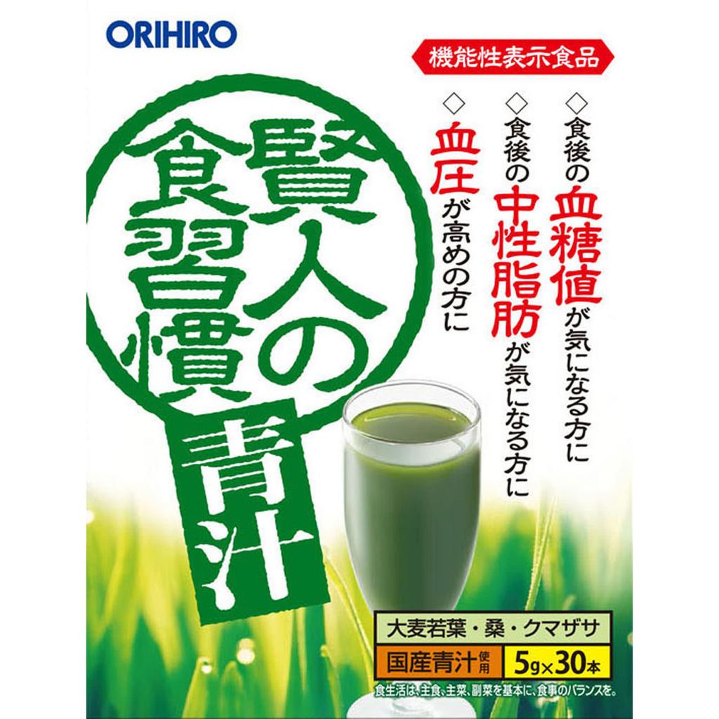 Orihiro Plundry Orihiro Kenjin's Eating Habits Green Juice 30 bottles Preventive Lifestyle Habits Functional Claims Product Preventive Lifestyle Habit