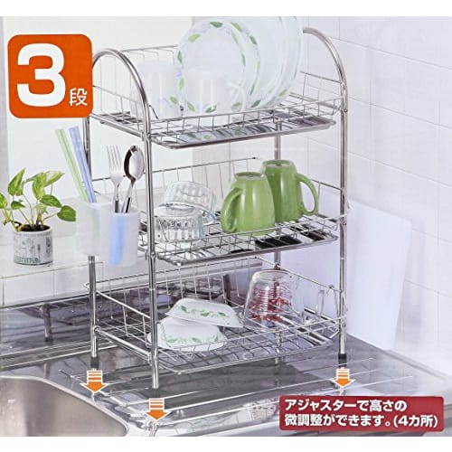 Pearl Metal Emable 3-Tier Drainer Basket H-6144