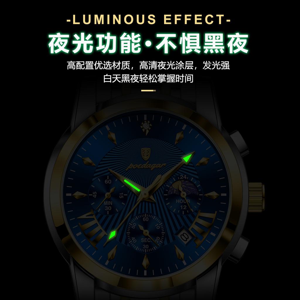 Waterproof Men'S Watch Multifunctional Luminous Quartz Watch