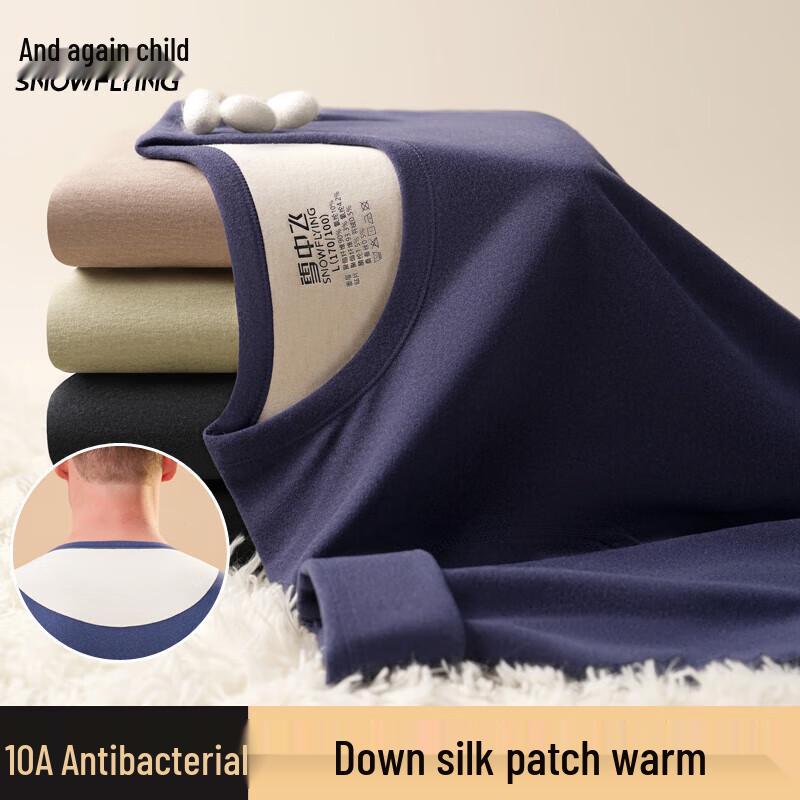 

Мужской антибактериальный термобелье XueZhongFei с вставкой из пухового шелка XL