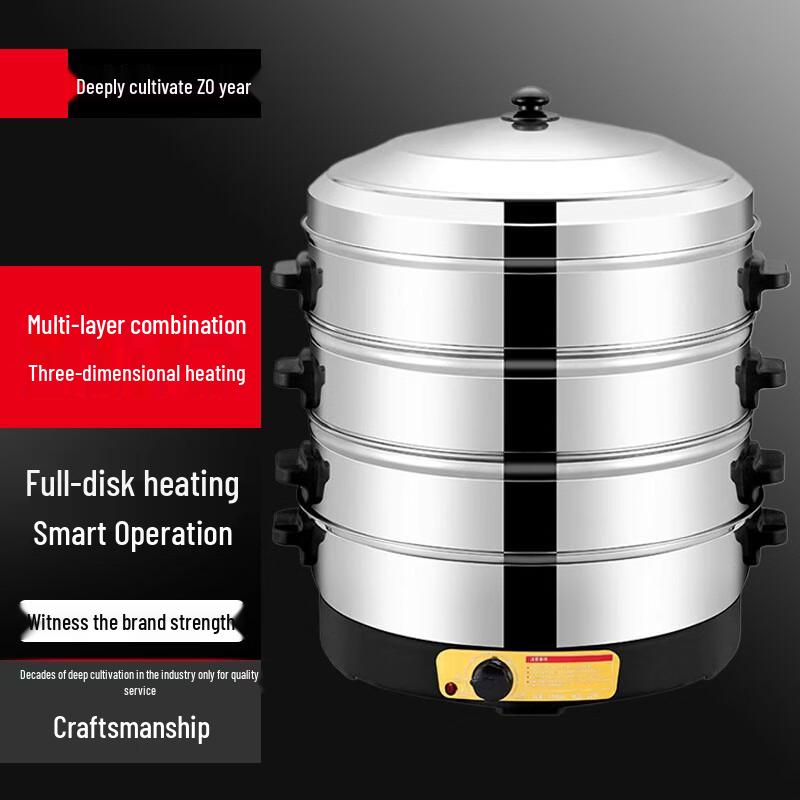Zunbo Commercial Stainless Steel Electric Steamer