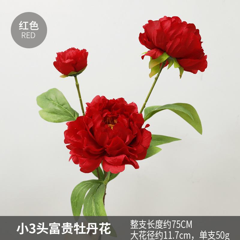 High quality peony fake flower wedding flower arrangement living room decorative bouquet
