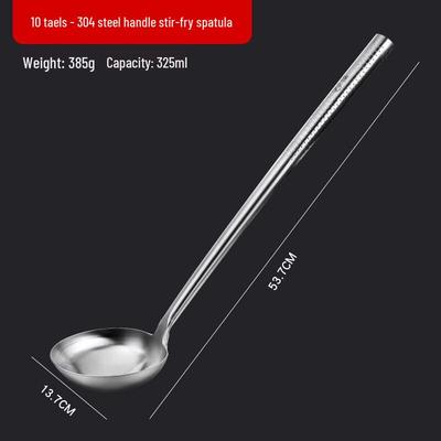 Wutuo 304 Stainless Steel Stir-Fry Ladle