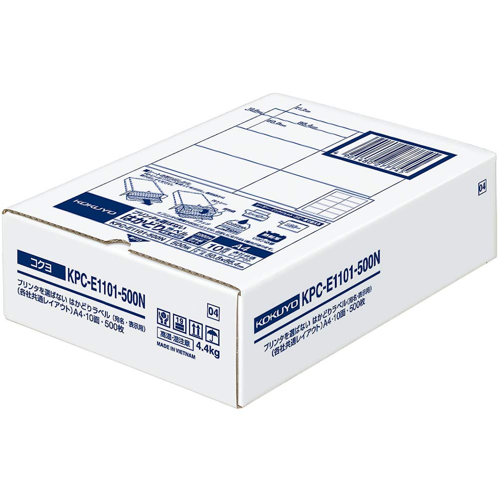 

KOKUYO printer compatible label stickers 10 pages 500 sheets KPC-E1101-500