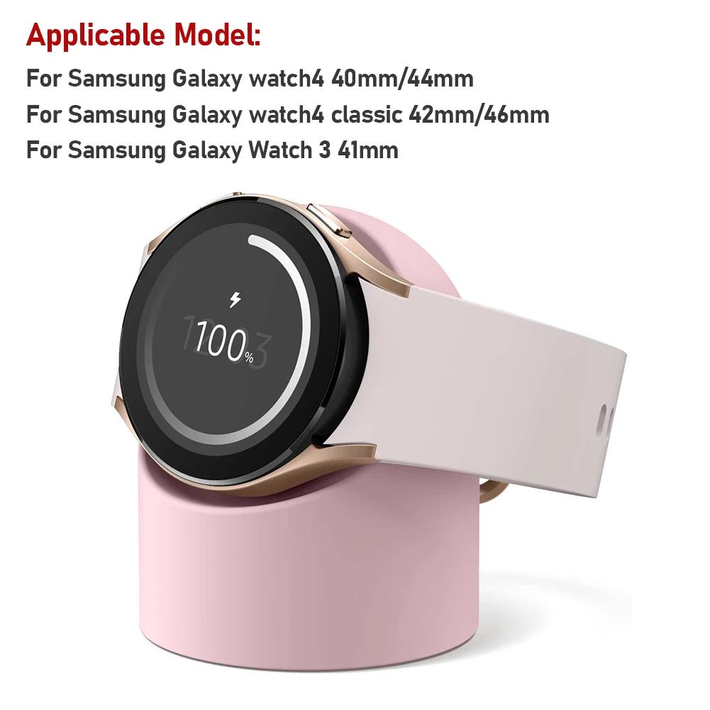 Stojanový držák nabíječky pro chytré hodinky, náhradní nabíječka pro hodinky, silikonová základna, protiskluzová pro Samsung Galaxy Watch 4/4 Classic/3/5/5Pro