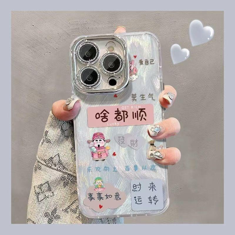 Smooth wind and smooth water Apple 16 mobile phone case 15/14/13/12promax fine hole feather yarn 7/8plus anti-drop 6/6s