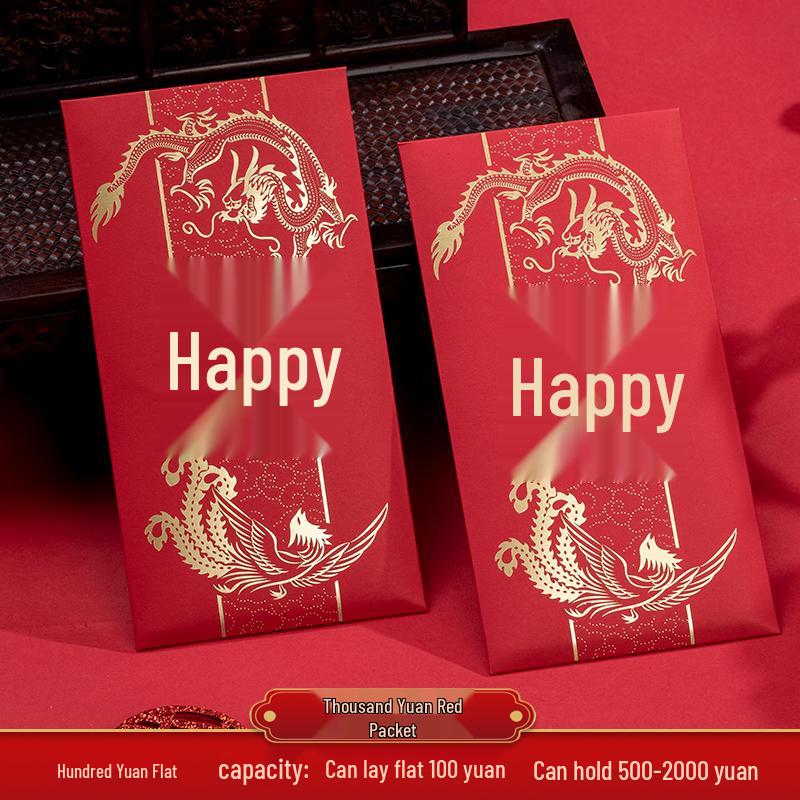 High-End Chinese Wedding Red Envelope Set - Hot Stamped Thousand Yuan Design