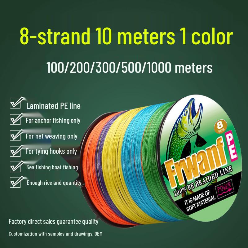 

5-цветная 10-метровая 8-жильная рыболовная леска PE Dyneema с катушкой - варианты 100/500/1000 м 11