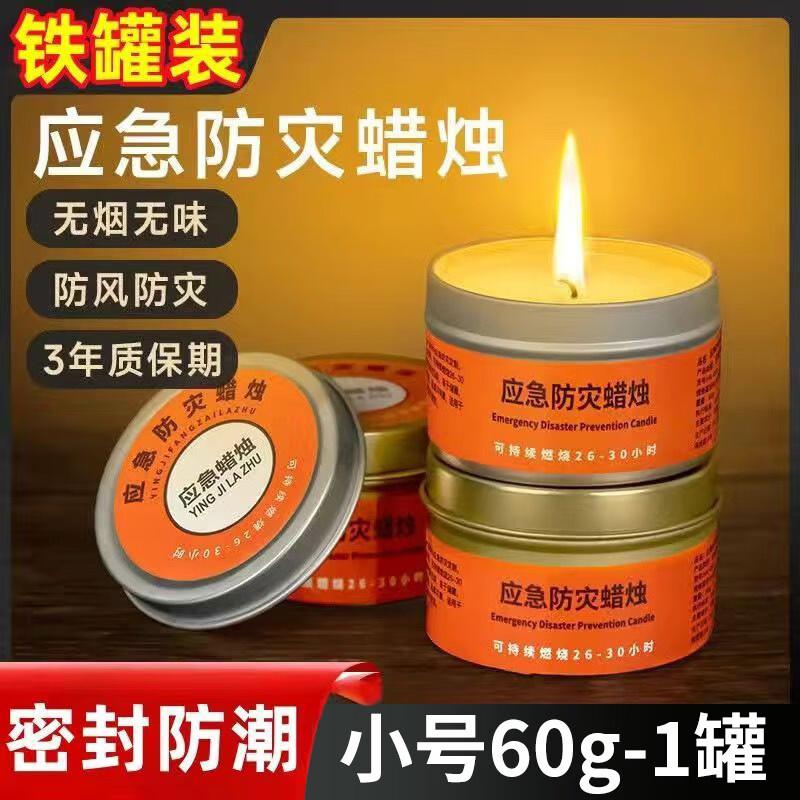 Aisheng Emergency Windproof Survival Candles
