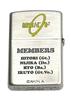 ZIPPO Anime "Bocchi the Rock!" Popular Gift (Silver E)