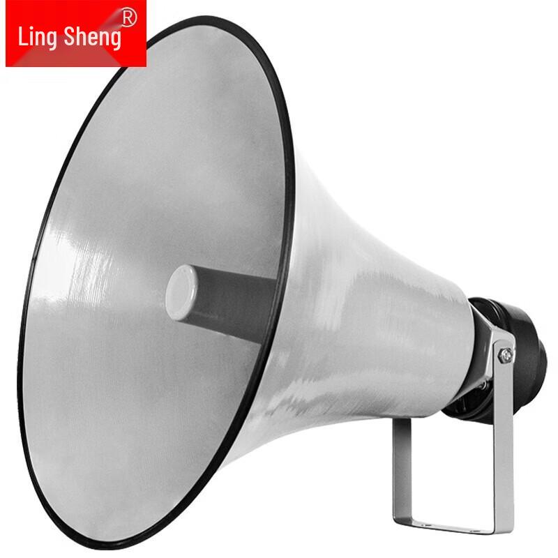 Lingsheng Outdoor Public Broadcasting Horn Speaker System (CN Version)