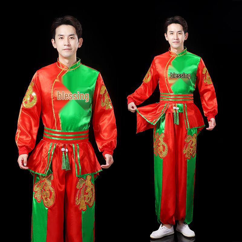 Men's Traditional Chinese Folk Dance Performance Costume