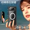 Shockproof Waterproof Phone Case IPhone 17 Air TPU Full Cover With Magnetic Attachment Outdoor Dive Protection