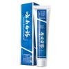 Yunnan Baiyao Spearmint Toothpaste