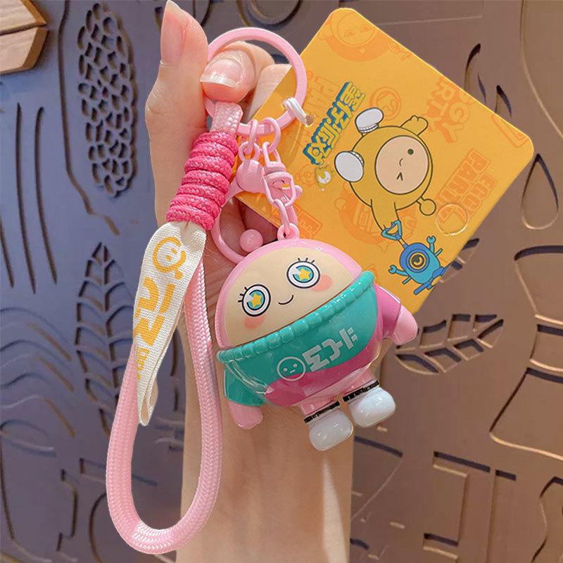 Cartoon Egg Party Keychain Small Pendant Car Schoolbag Doll Key Chain Bag Pendant Small Gift