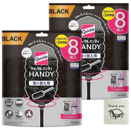 Kao Quickle Wiper Floor Cleaning Tool, Handy, Black, Replacement Sheets, 8 Sheets (Set of 2) + Bonus Gift with Kunutonn Original Logo