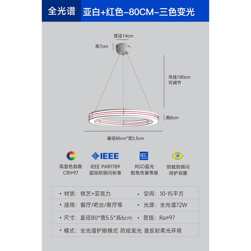 New Style Pendant Light Art Deco Red Black Ring For Foyer Dining Room Bar Bedroom Hanging Lamp Fixtuers Wire Adjustable