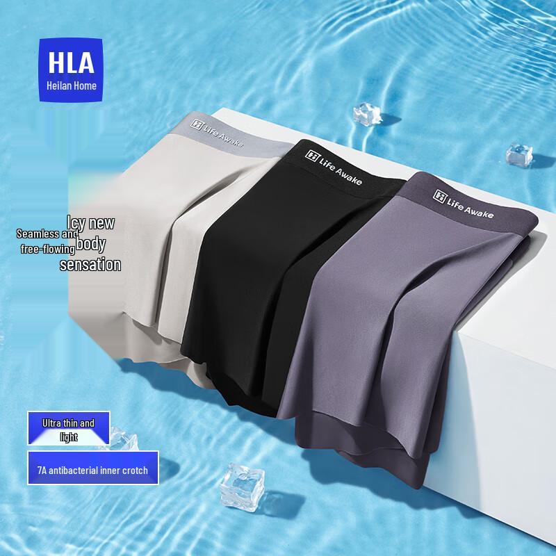 HLA Men's Ice Silk Seamless Antibacterial Boxer Briefs (3-Pack)