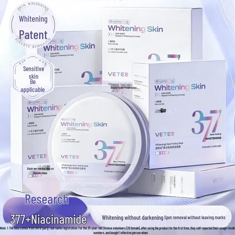 

Vitas 377 Whitening & Hydrating Mask Set