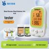 Monitor de Glucosa en Sangre, Cetona y Ácido Úrico 3 en 1 Haishi Hainuo