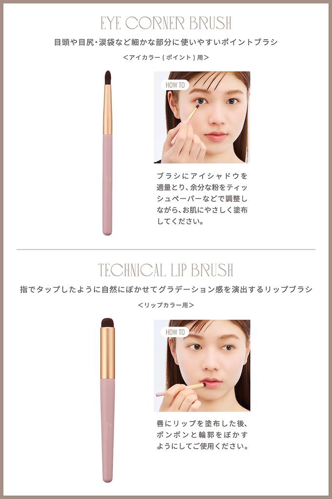 Ririmew Sharpness Brush Brush Produced by Rino [Cosmetics/Makeup Sashihara]