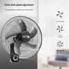 SAST 18-inch 5-Blade Commercial Wall Fan CN plug (adapter included)