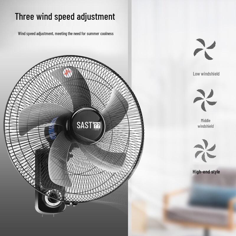 SAST 18-inch 5-Blade Commercial Wall Fan CN plug (adapter included)