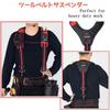 YEETUMAY Construction Work Tool Belt Suspenders with Phone Pencil and Magnetic Pocket for and Suspension Rigs Suspenders, Y-Shaped Holder, Holder,