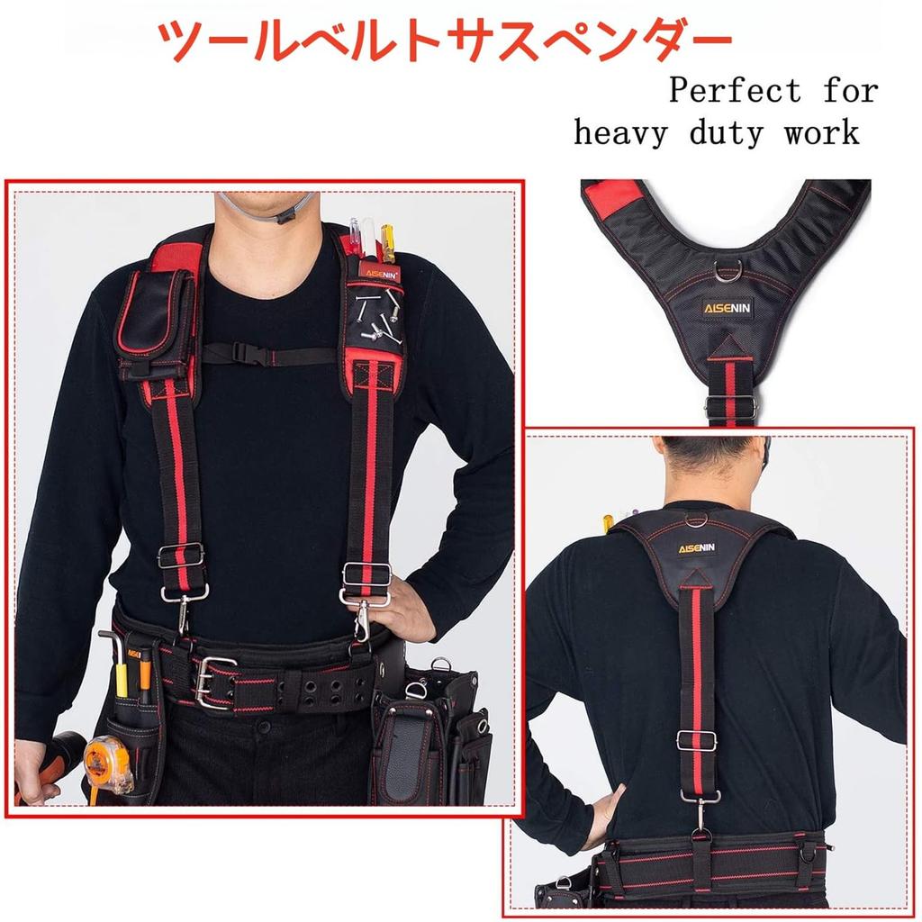 YEETUMAY Construction Work Tool Belt Suspenders with Phone Pencil and Magnetic Pocket for and Suspension Rigs Suspenders, Y-Shaped Holder, Holder,