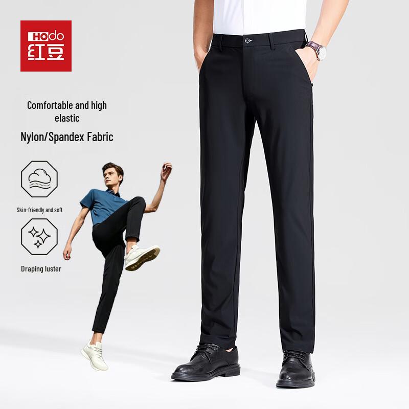 Hodo Men's Lightweight Business Casual Pants