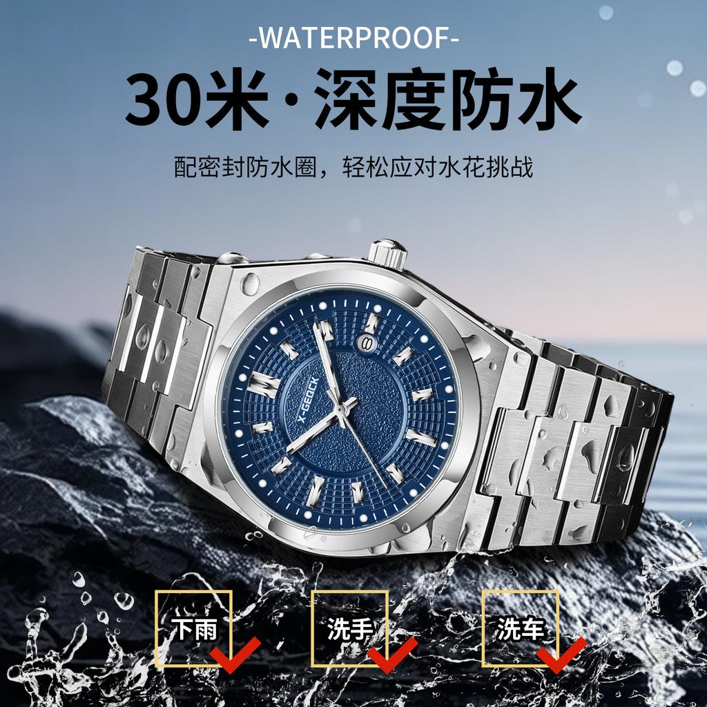 Men'S Fashion Simple Calendar Waterproof Premium Business Temperament Luminous Men'S Watch