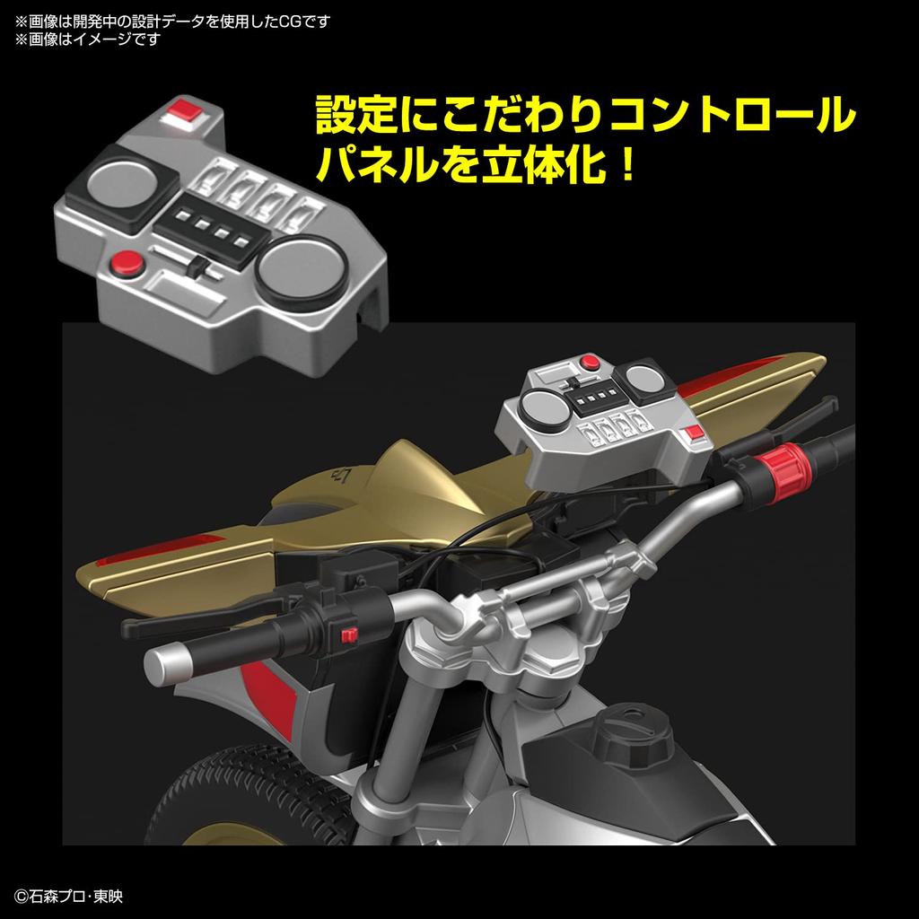 Kamen Rider Kuuga Trychaser 2000 Color Separated Plastic Model Kit