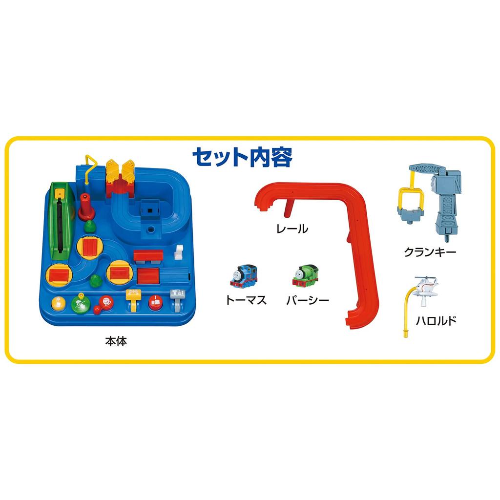 Gakken Thomas the Tank Engine Go 3 Years Old and 83691 Let's Adventure! (Target Age Over)
