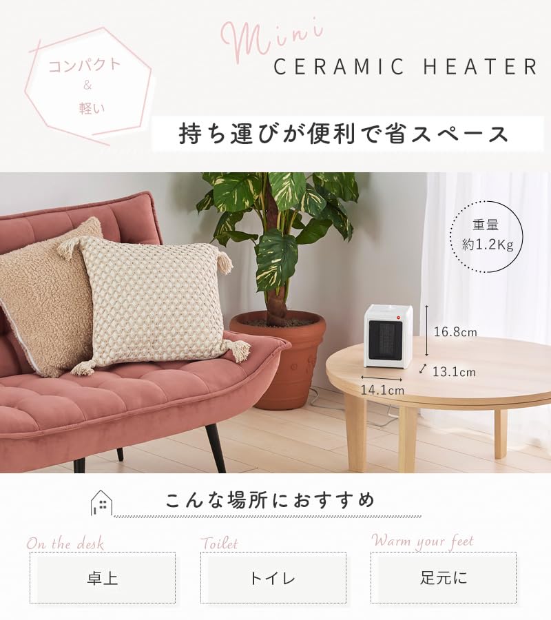 Yours Primes Ceramic Heater YKT-S600E, Small, Lightweight, Compact, 300W/600W Electric Fan Heater (Green)