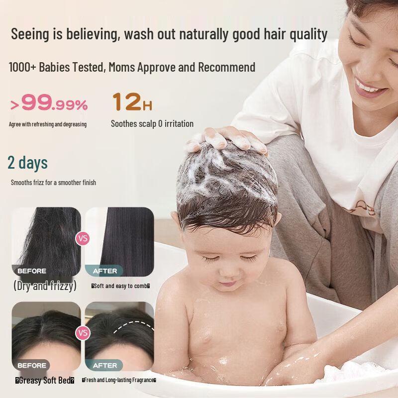 OHBT Chamomile Amino Acid Kids Shampoo