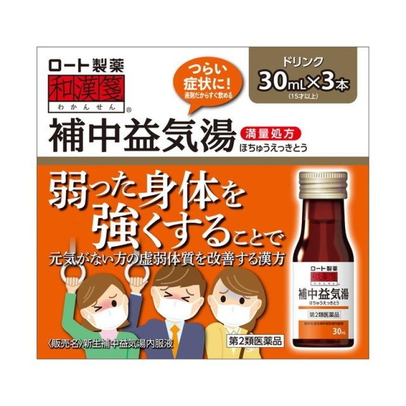 

Wahanjeon Bojungikgitang 30ml x 3 bottles