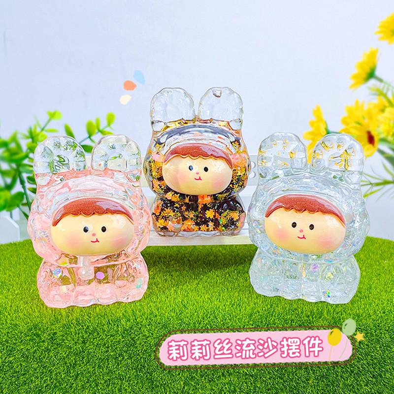 Whimsical Liquid Lilith Sand Nightlight Figurine Ideal For Occasions Special